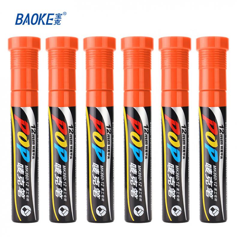 宝克（BAOKE） MK860-12 POP彩色马克笔 12mm 6支/盒（单位：盒） 橙色