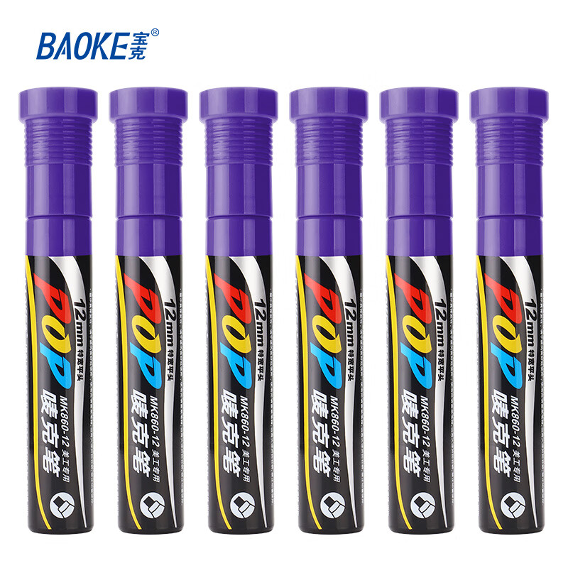 宝克（BAOKE） MK860-12 POP彩色马克笔 12mm 6支/盒（单位：盒） 紫色