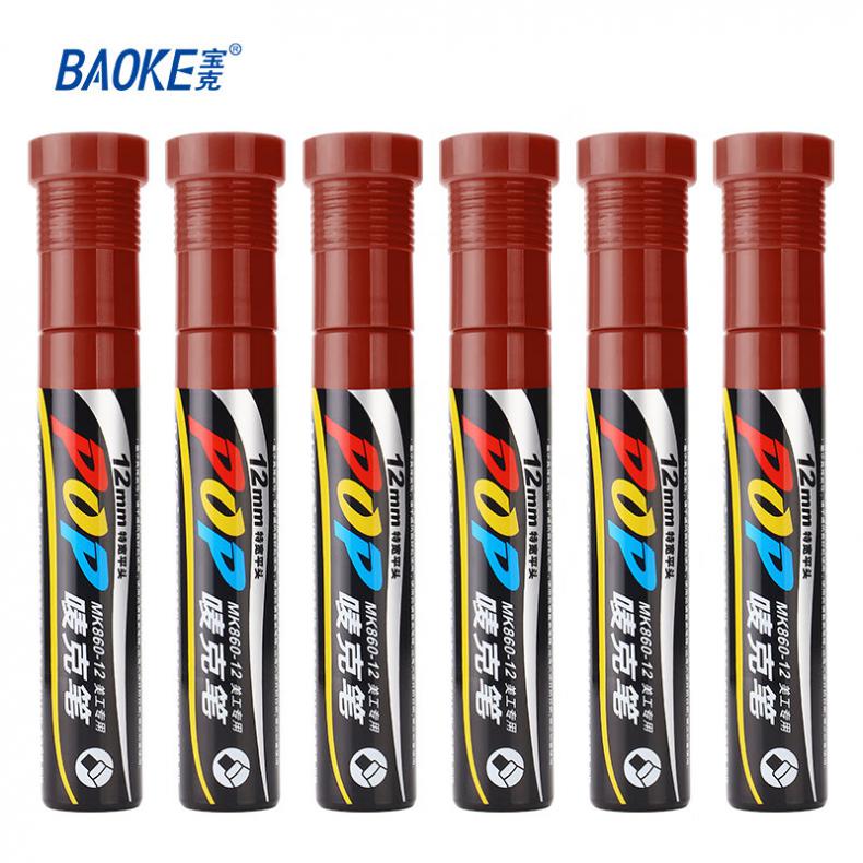 宝克（BAOKE） MK860-12 POP彩色马克笔 12mm 6支/盒（单位：盒） 咖啡色