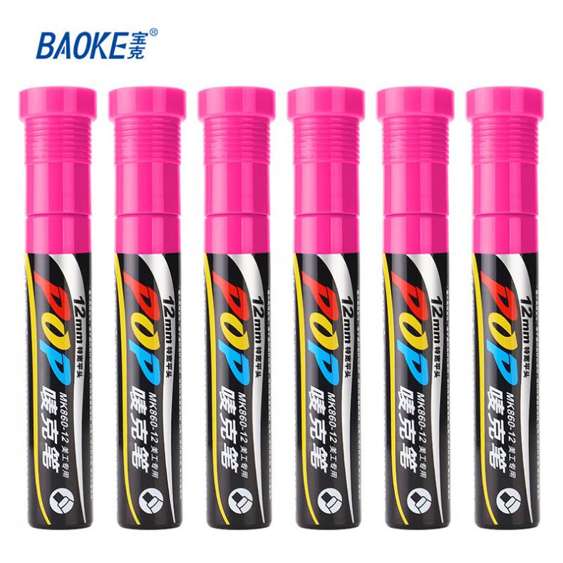 宝克（BAOKE） MK860-12 POP彩色马克笔 12mm 6支/盒（单位：盒） 粉红色