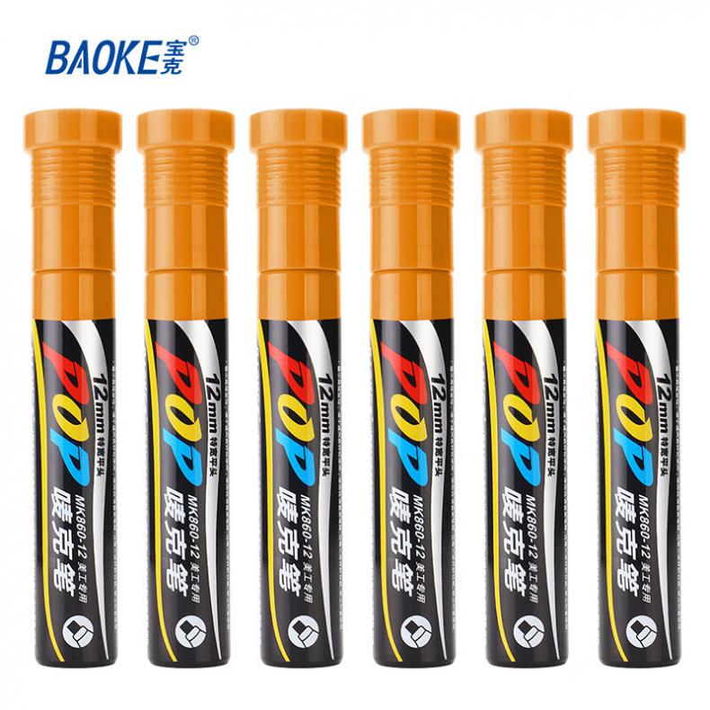 宝克（BAOKE） MK860-12 POP彩色马克笔 12mm 6支/盒（单位：盒） 浅棕色