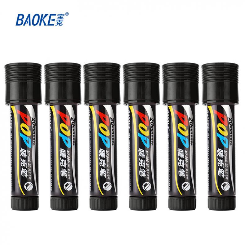 宝克（BAOKE） MK860-20 POP彩色马克笔 20mm 6支/盒（单位：盒） 黑色