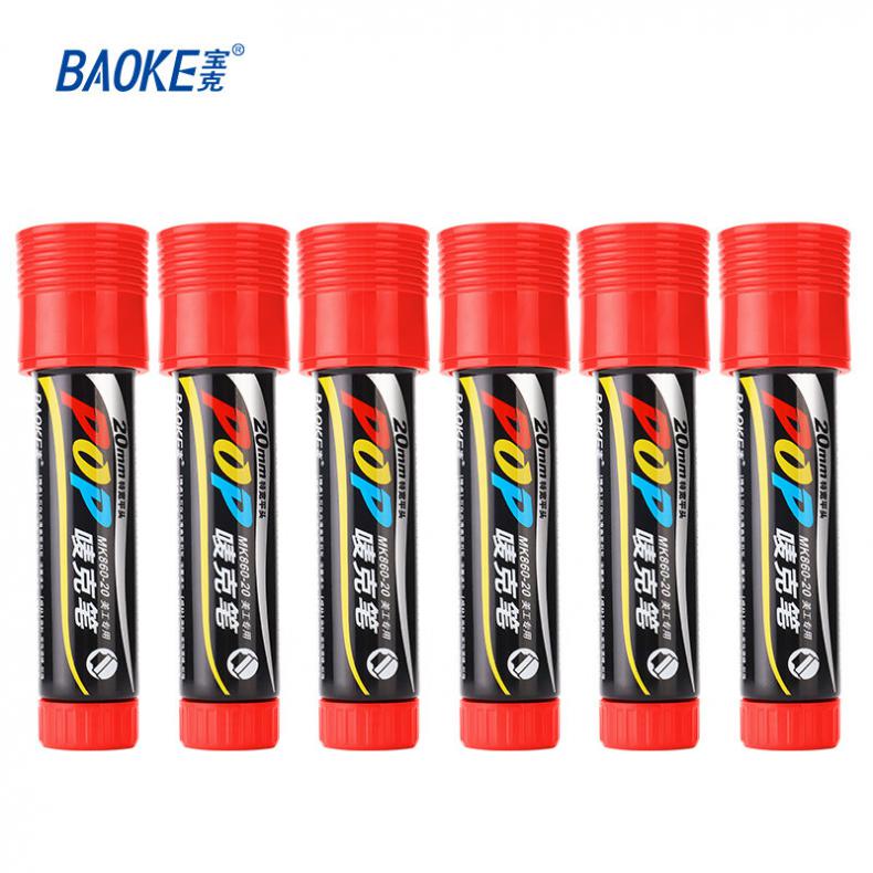 宝克（BAOKE） MK860-20 POP彩色马克笔 20mm 6支/盒（单位：盒） 红色