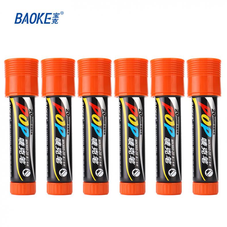 宝克（BAOKE） MK860-20 POP彩色马克笔 20mm 6支/盒（单位：盒） 橙色
