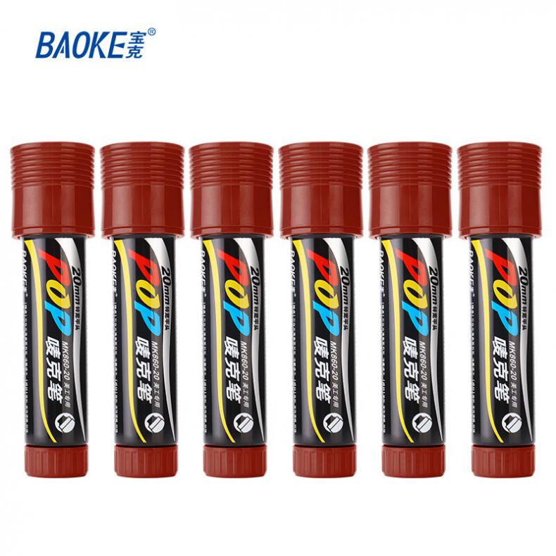 宝克（BAOKE） MK860-20 POP彩色马克笔 20mm 6支/盒（单位：盒） 咖啡色