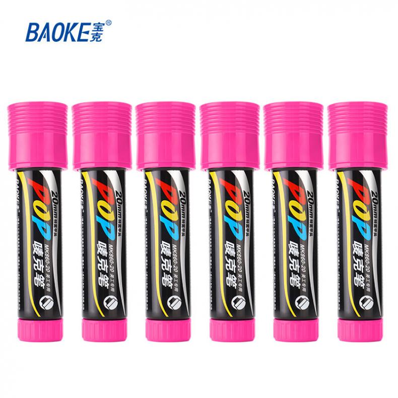 宝克（BAOKE） MK860-20 POP彩色马克笔 20mm 6支/盒（单位：盒） 粉红色