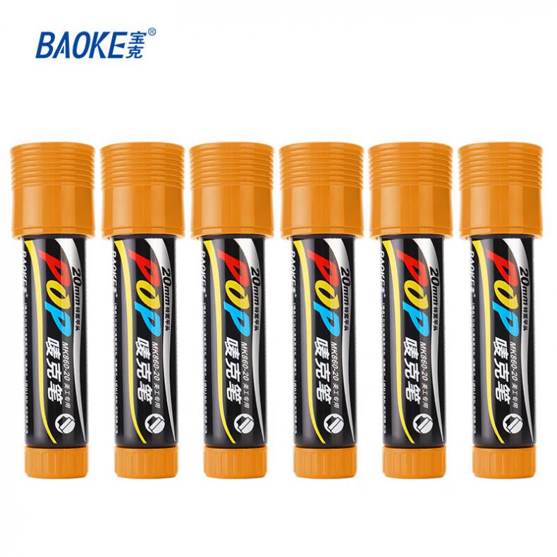 宝克（BAOKE） MK860-20 POP彩色马克笔 20mm 6支/盒（单位：盒） 浅棕色