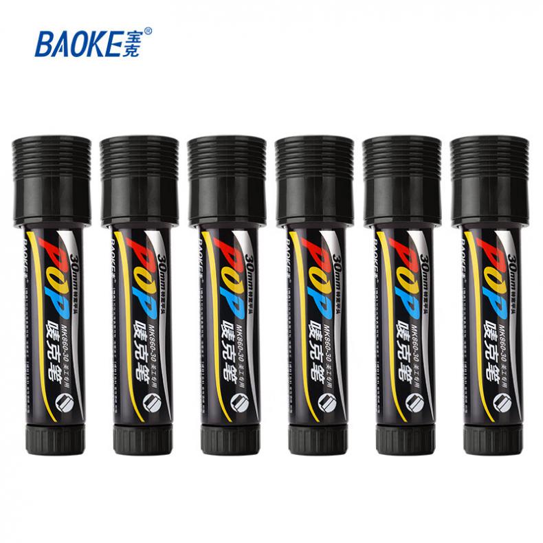 宝克（BAOKE） MK860-30 POP彩色马克笔 30mm 6支/盒（单位：盒） 黑色