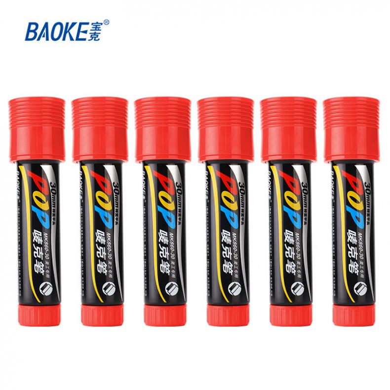 宝克（BAOKE） MK860-30 POP彩色马克笔 30mm 6支/盒（单位：盒） 红色