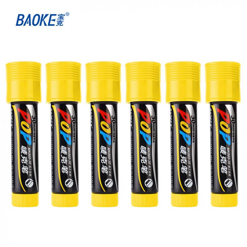 宝克（BAOKE） MK860-30 POP彩色马克笔 30mm 6支/盒（单位：盒） 黄色