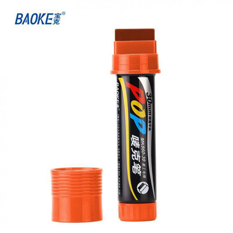 宝克（BAOKE） MK860-30 POP彩色马克笔 30mm 6支/盒（单位：盒） 橙色