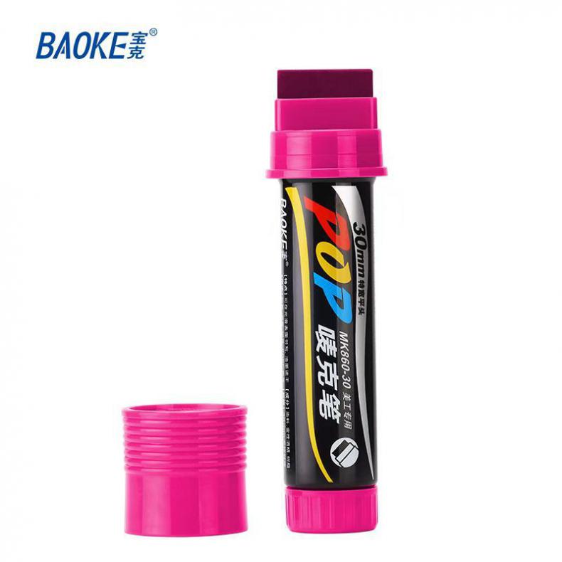宝克（BAOKE） MK860-30 POP彩色马克笔 30mm 6支/盒（单位：盒） 粉红色