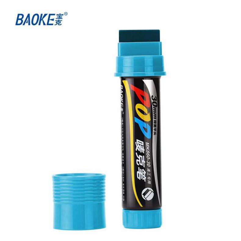 宝克（BAOKE） MK860-30 POP彩色马克笔 30mm 6支/盒（单位：盒） 浅蓝色