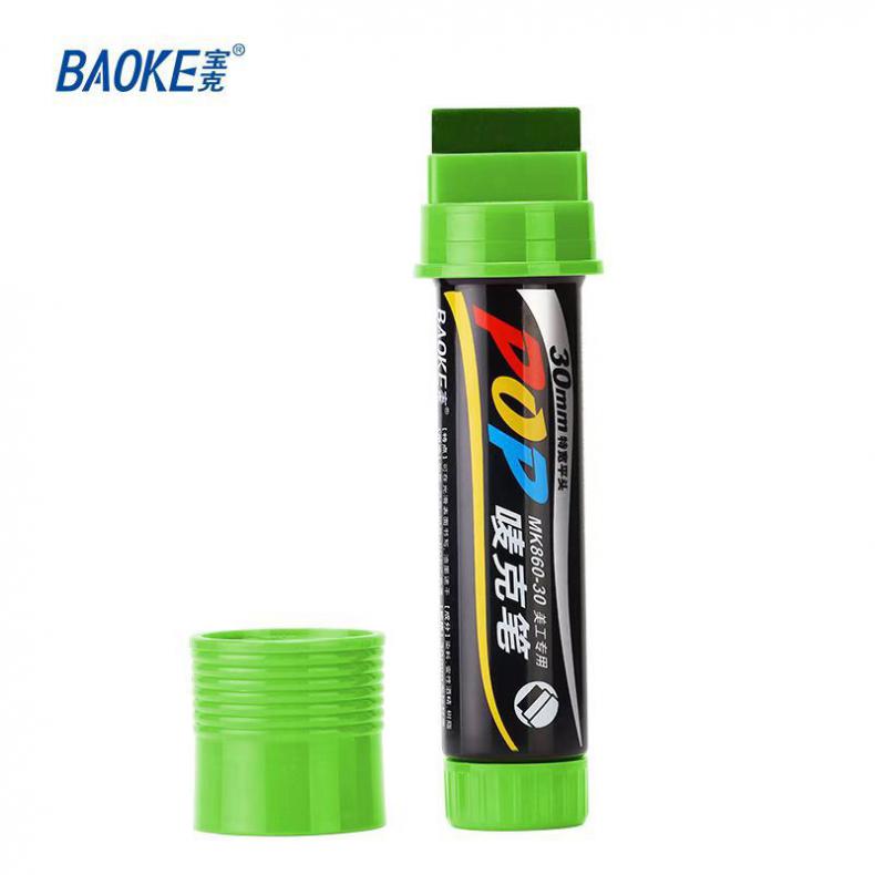 宝克（BAOKE） MK860-30 POP彩色马克笔 30mm 6支/盒（单位：盒） 浅绿色