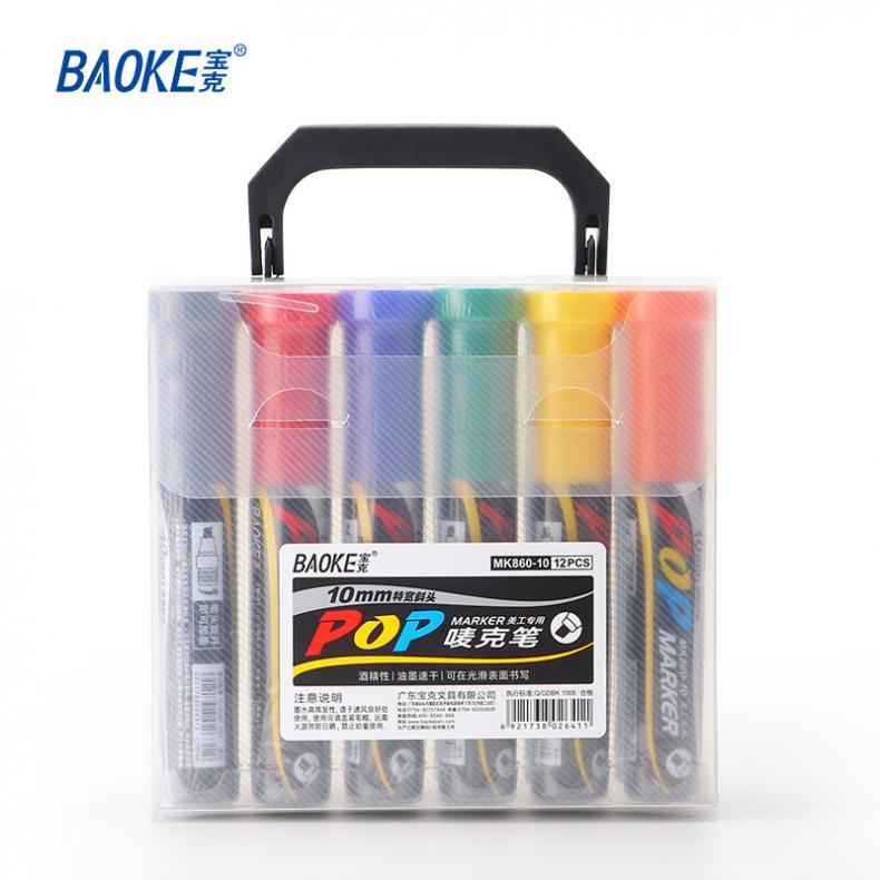宝克（BAOKE） MK860-10 POP彩色马克笔 10mm 12支/盒（单位：盒） 配色