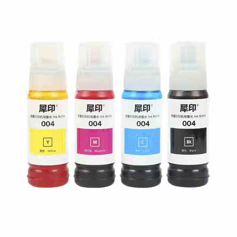 星派 004 打印机墨水 （单位：瓶） 黄色
