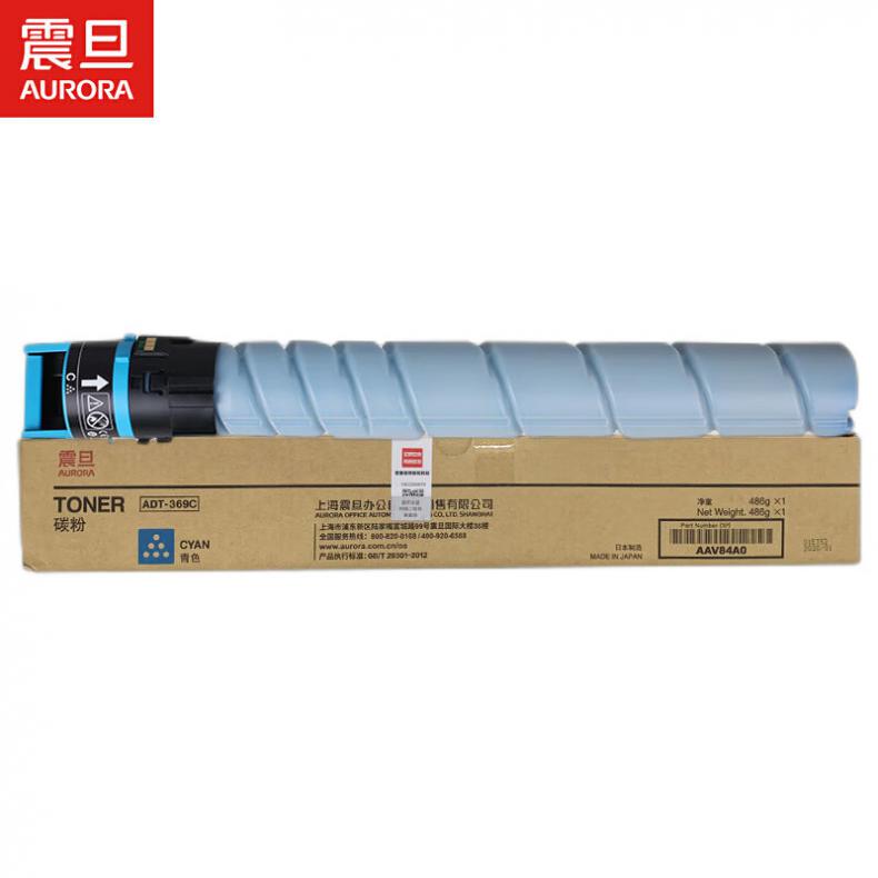 震旦（AURORA） ADT-369C 碳粉 28000页（单位：支） 适用ADC309/ADC369打印机 青色