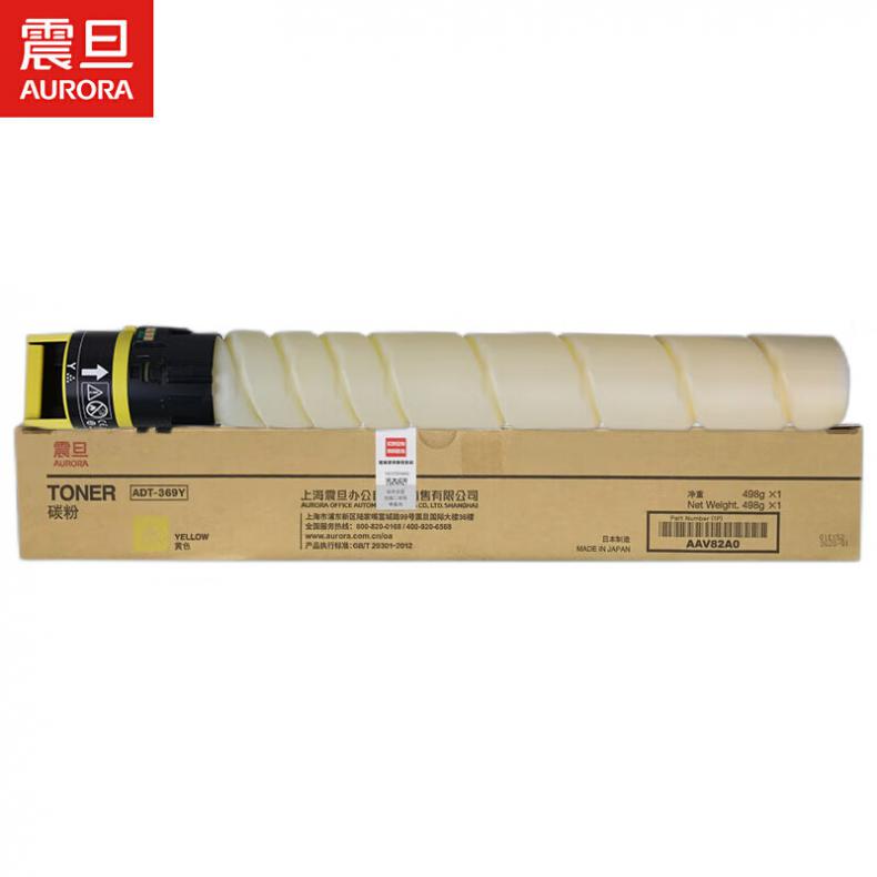 震旦（AURORA） ADT-369Y 碳粉 28000页（单位：支） 适用ADC309/ADC369打印机 黄色