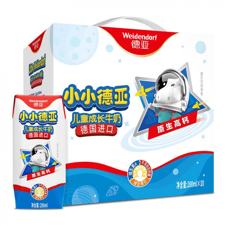 德亚（Weidendorf） 儿童成长 牛奶 200ml/瓶 10瓶/箱 （单位：箱） 新老包装随机发货 