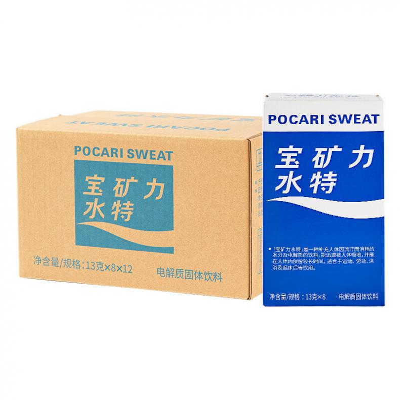 宝矿力水特（POCARI SWEAT） 电解质 固体运动饮料冲剂 8包/盒 12盒/箱 （单位：箱）  