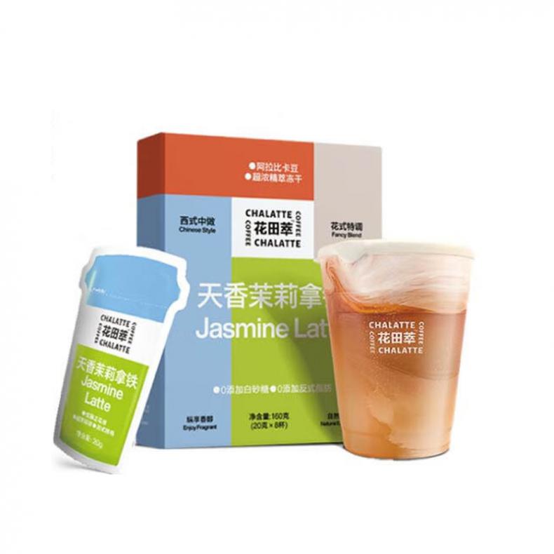 花田萃（CHALATTE） 天香茉莉拿铁 速溶咖啡粉 无白糖 20g/袋 8袋/盒 （单位：盒）  