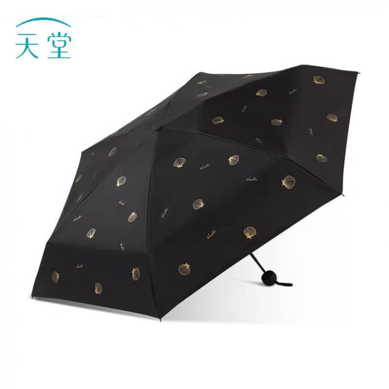 天堂 51116E海之贝 五折伞 50cm*6K （单位：把）  颜色随机