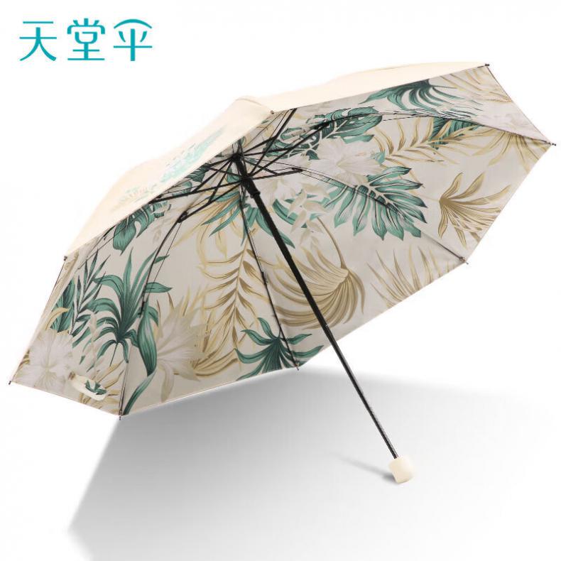 天堂（tiantang） 30998E 双成三折伞 57cm*8K （单位：把）  蕉叶