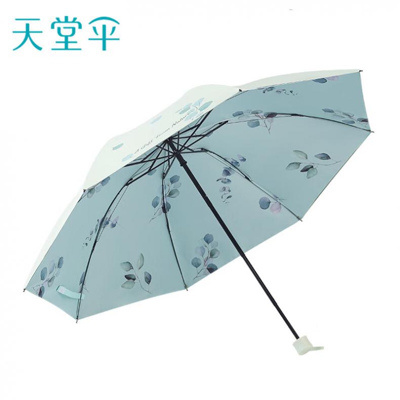 天堂（tiantang） 30998E 双成三折伞 57cm*8K （单位：把）  尤加利