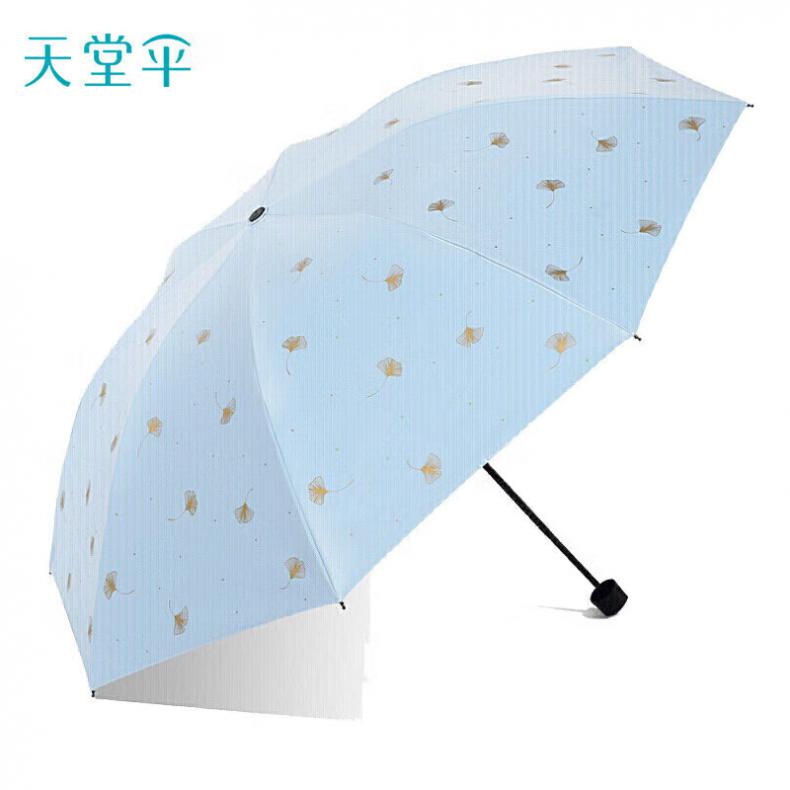 天堂 33631E银杏飞舞 三折晴雨伞 57cm*8K （单位：把）  颜色随机