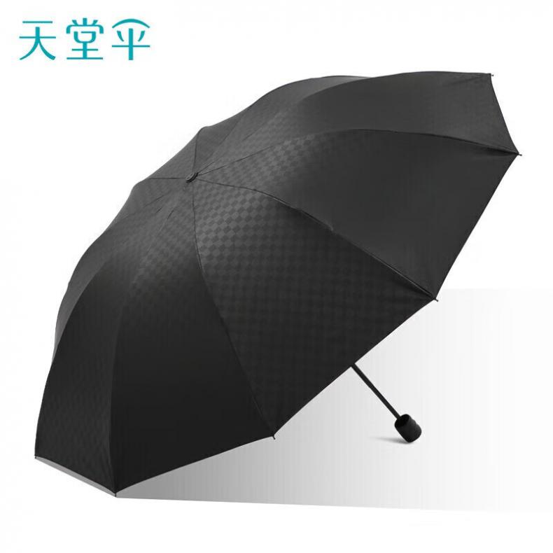 天堂 31125E独具一格 三折晴雨伞 10骨 （单位：把）  颜色随机