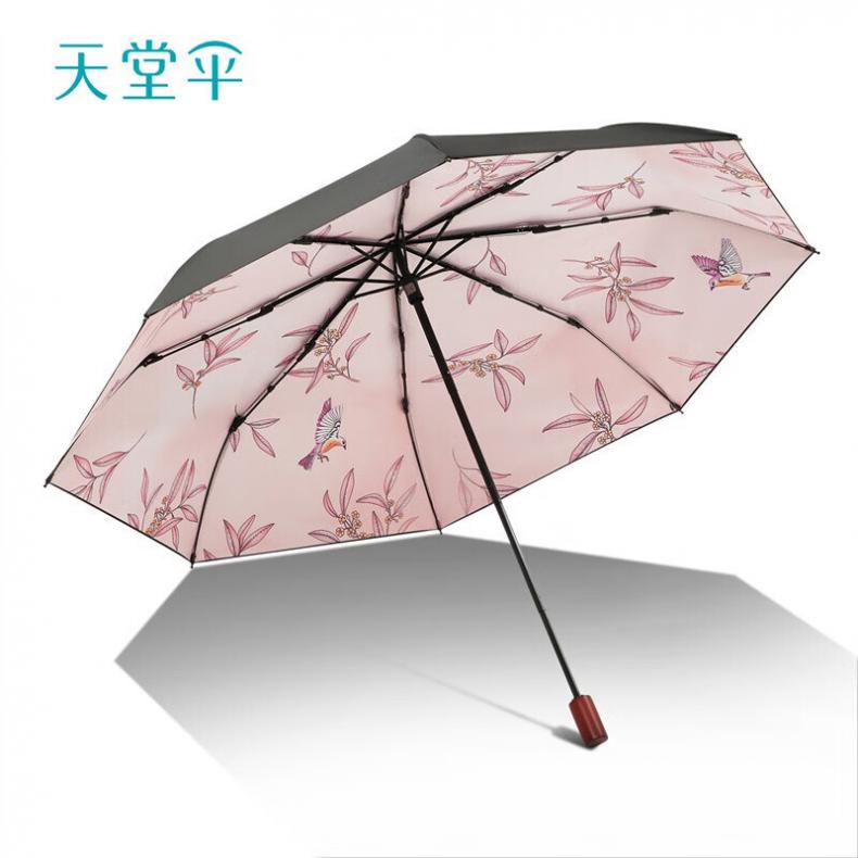 天堂 31137E暗香 三折晴雨伞 8骨 （单位：把）  颜色随机
