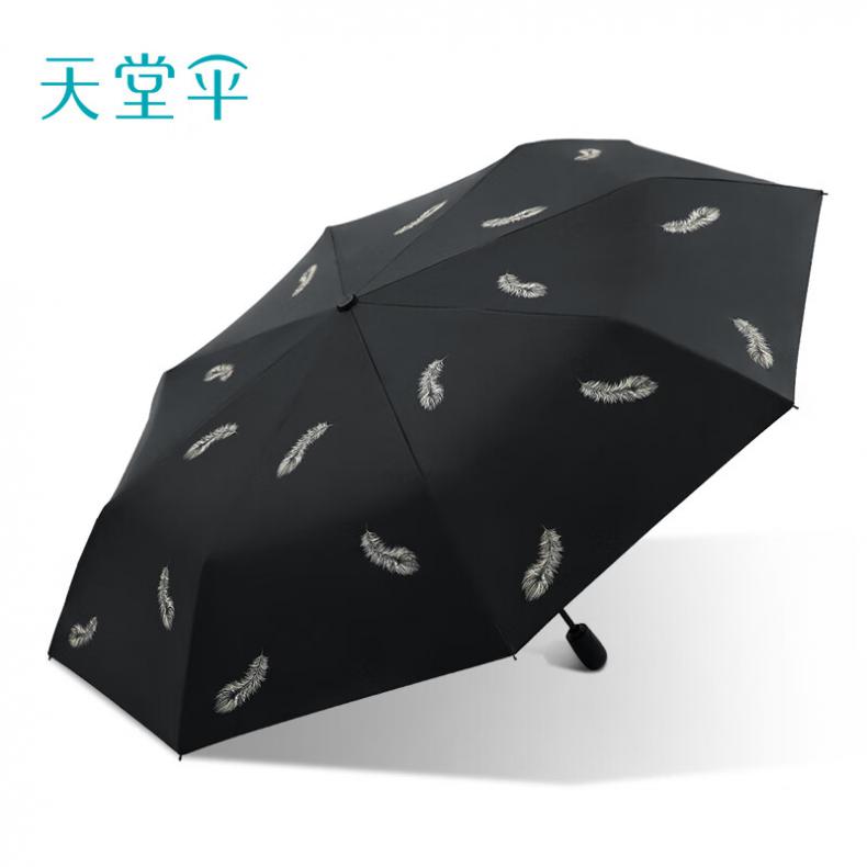 天堂 37506E展羽 三折自动伞 8骨 （单位：把）  