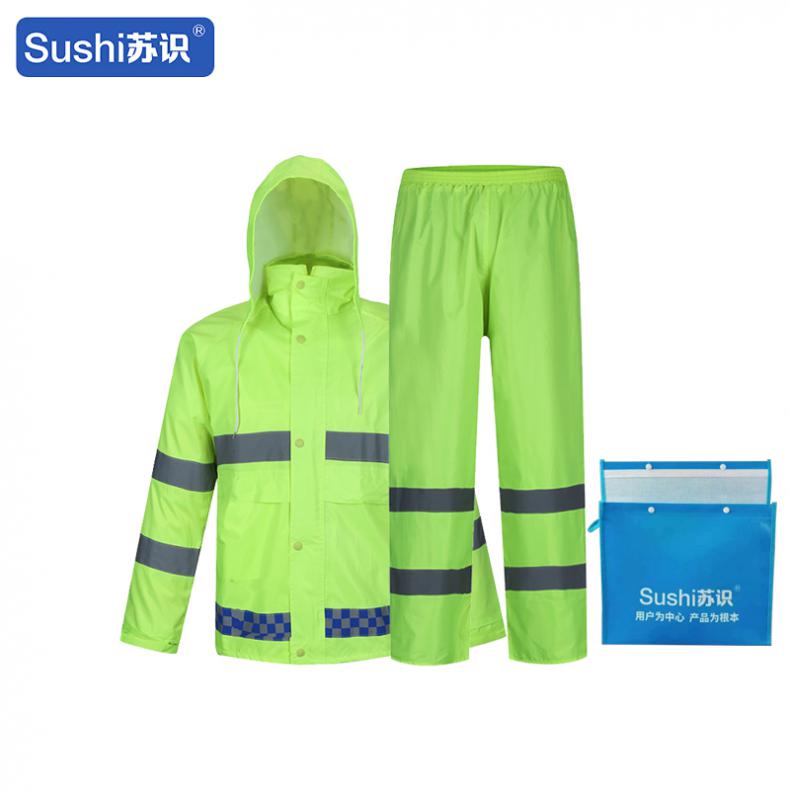苏识 FX002 3540332 分体反光雨衣裤套装 M （单位：套）  荧光绿