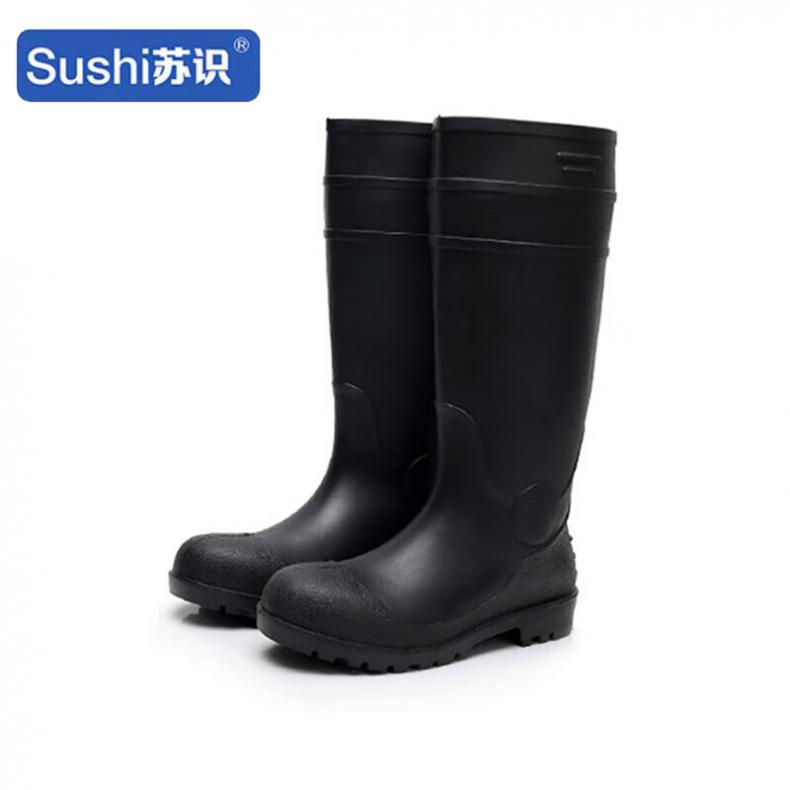 苏识 高筒 劳保雨鞋 防砸耐酸碱水靴 43码 （单位：双）  