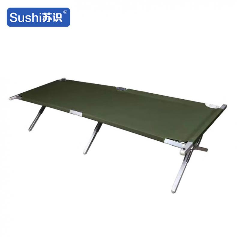 苏识 1910065 便携单人全铝管折叠床 190*63*43cm （单位：张）  军绿色