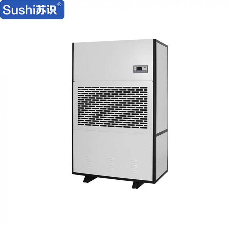 苏识 SS-20S 吸湿机 4580012 480L/D （单位：台）  白色
