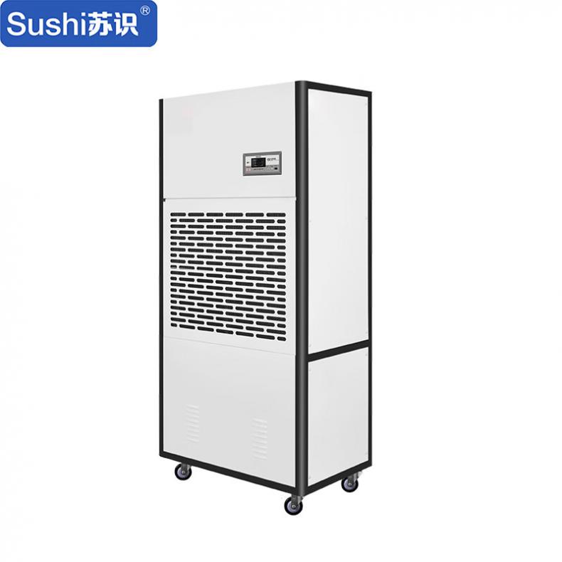 苏识 SS-12S 吸湿机 4580017 4.9KW （单位：台）  白色