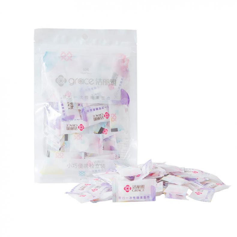 洁丽雅（Grace） MRJ069 一次性压缩毛巾 20*22cm/粒 50粒/袋 （单位：袋）