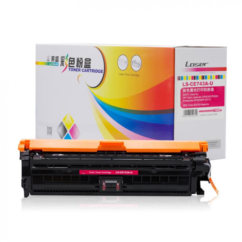 莱盛（laser） LS-CE743A-U 硒鼓 带芯片 7300页 （单位：支） 适用于 HP Color LaserJet CP5225/CP5525,Enterprise M750/MFPM775 品红色