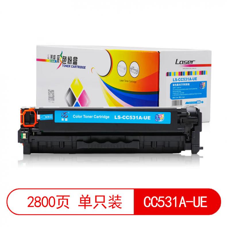 莱盛（laser） LS-CC531A-UE 易加粉粉盒 带芯片 2800页 （单位：支） 适用 HP CP2025/CM2320/M351a/M451/M375nw/M475dn/M476nw 青色