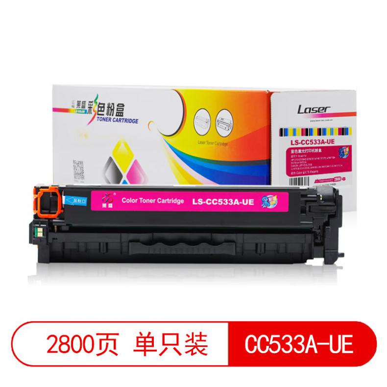 莱盛（laser） LS-CC533A-UE 易加粉粉盒 带芯片 2800页 （单位：支） 适用 HP CP2025/CM2320/M351a/M451/M375nw/M475dn/M476nw 品红色