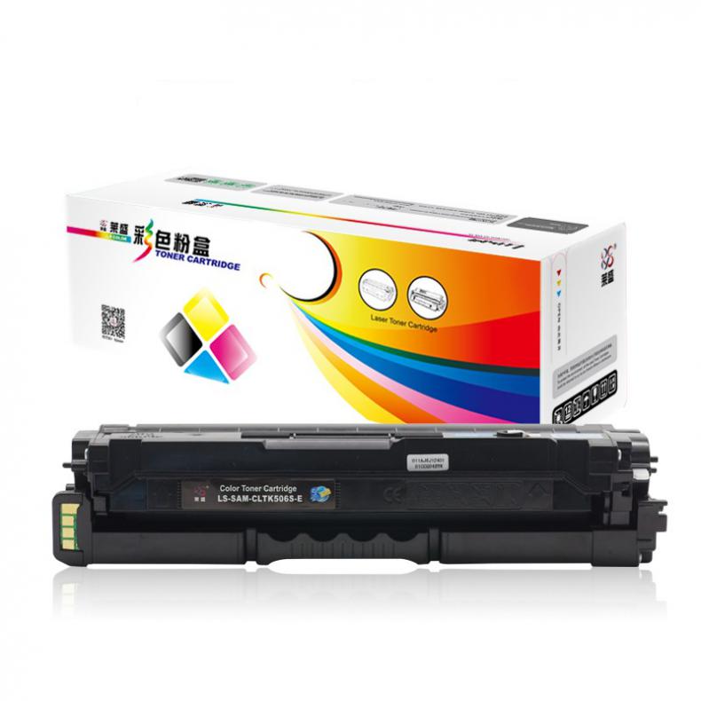 莱盛（laser） LS-SAM-CLTK506S-E 易加粉粉盒 带芯片 2000页 （单位：支） 适用 SAMSUNG CLP-680ND/CLX-6260ND/6260FR 黑色