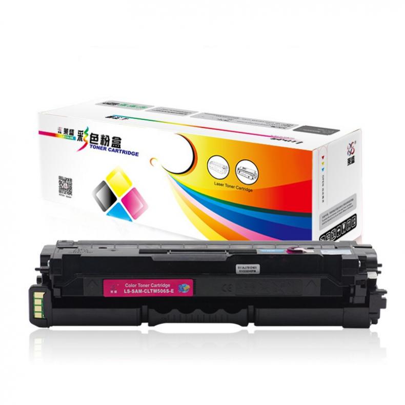 莱盛（laser） LS-SAM-CLTM506S-E 易加粉粉盒 带芯片 1500页 （单位：支） 适用 SAMSUNG CLP-680ND/CLX-6260ND/6260FR 品红色