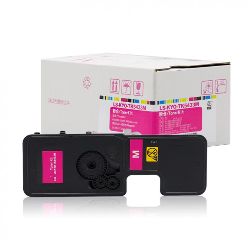 莱盛（laser） LS-KYO-TK5433M 墨粉盒 1250页 （单位：支） 适用于KYOCERA ECOSYS PA2100cx/cwx 品红色