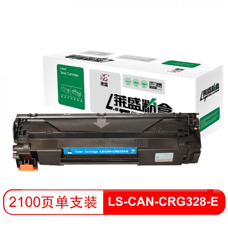 莱盛（laser） LS-CAN-CRG328-E 硒鼓 易加粉 2100页 （单位：支） 适用 CANON iC MF 4410/4412/4420/4450/4452 黑色
