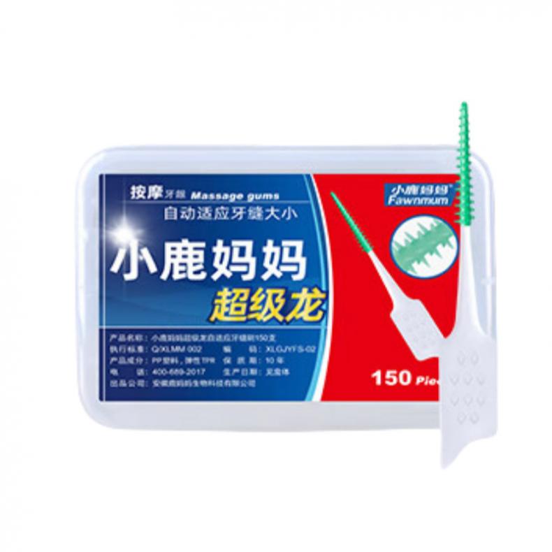 小鹿妈妈（FAWNMUM） 超级龙 硅胶牙缝刷 0.6mm-1.8mm 150支/盒 （单位：盒） 两种款式随机发货 