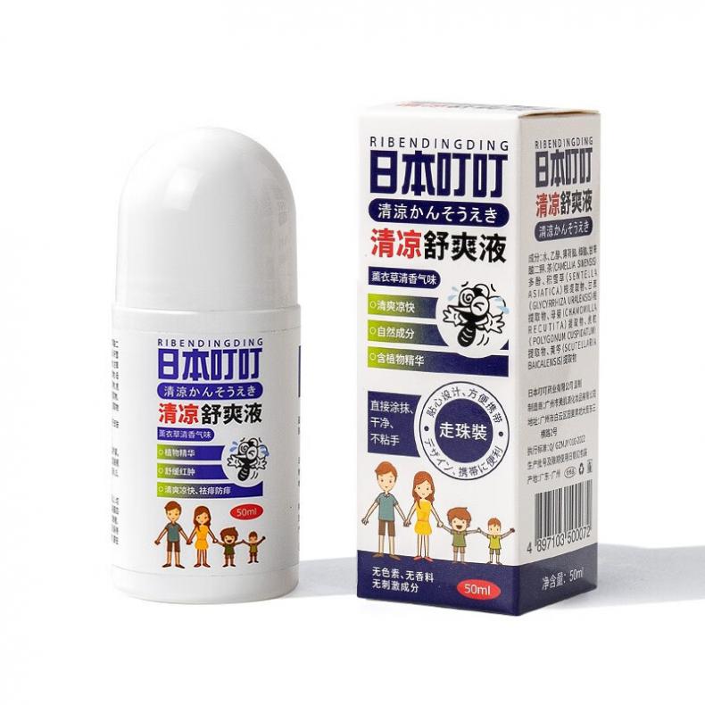 日本叮叮 50ml 清凉舒爽液  （单位：瓶） 新老包装随机发货 