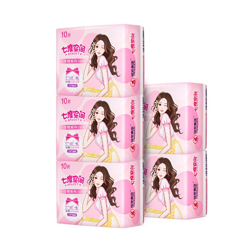 七度空间 优雅系列 日用卫生巾 245mm/片 10片/包 5包/组 （单位：组）