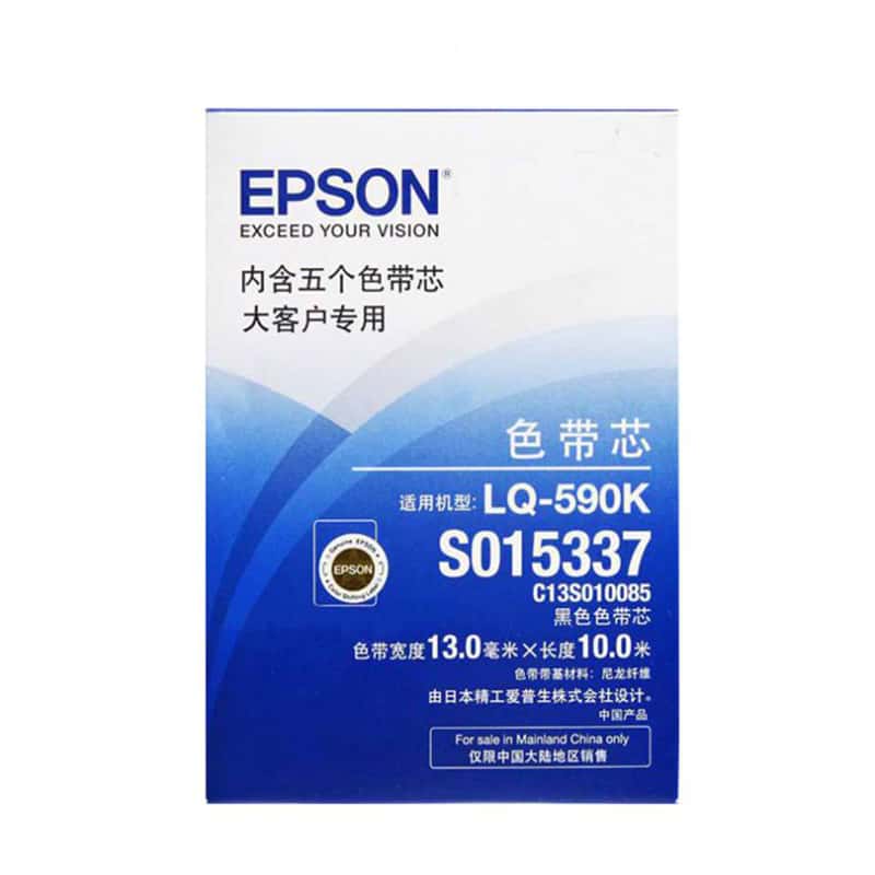 爱普生（EPSON） S010085 色带芯 5支/盒 （单位：盒） 适用590K/595K 黑色
