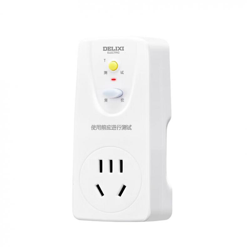 德力西 HD-LBTZS 漏电保护插座 10A直插转10A 一位五孔 （单位：个）  白色
